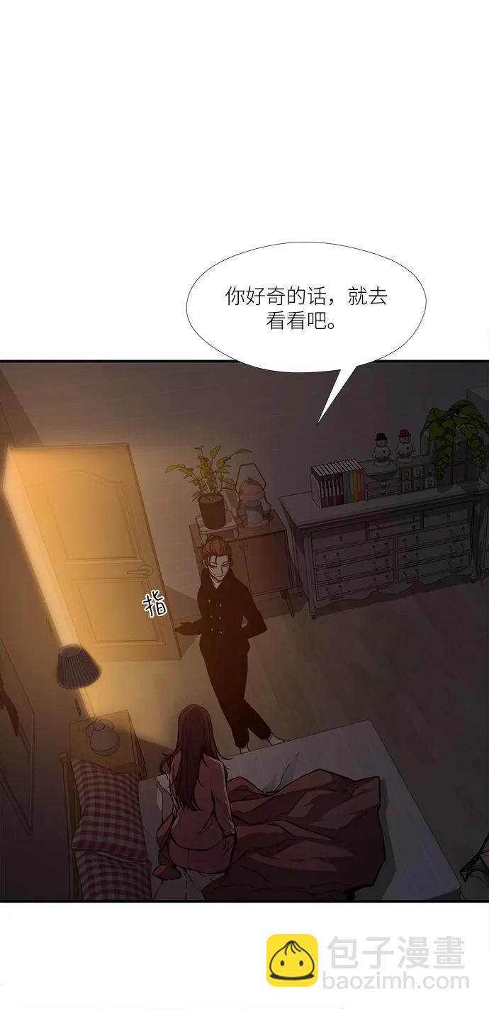 第44话8