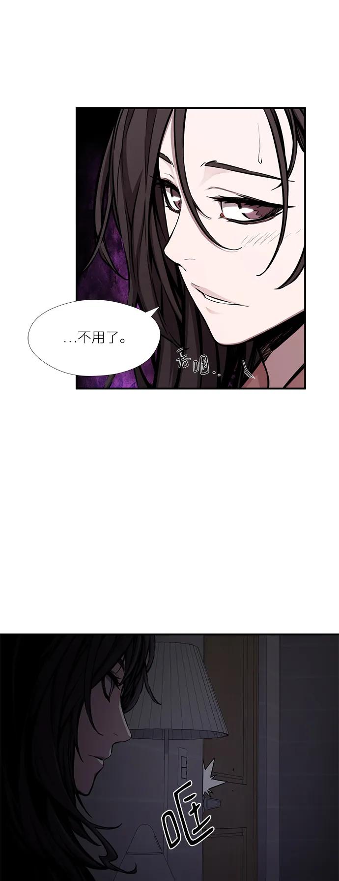 第44话9