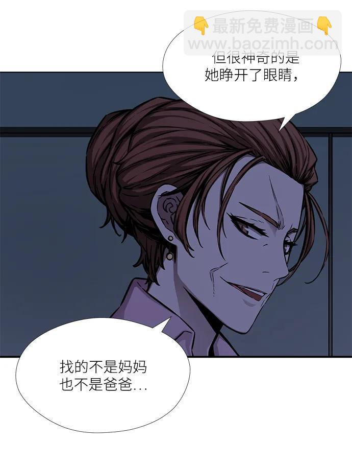 第45话24
