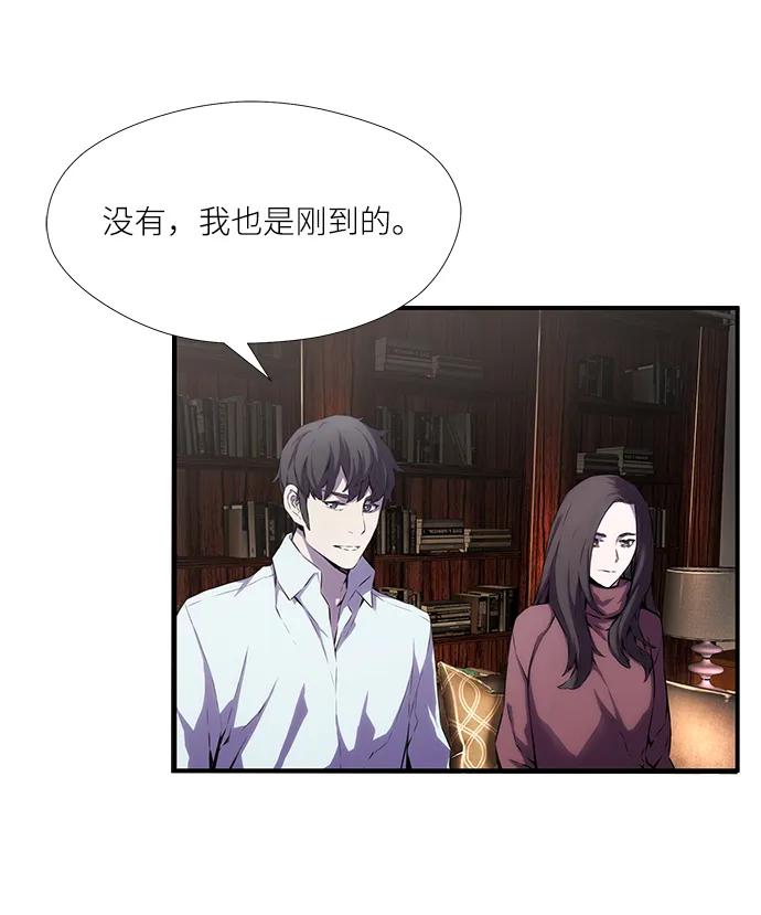 第47话24