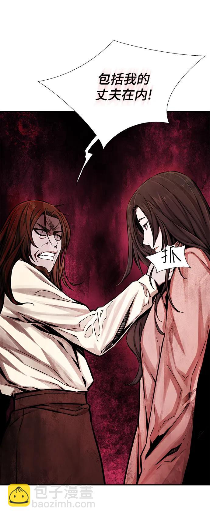 第47话3