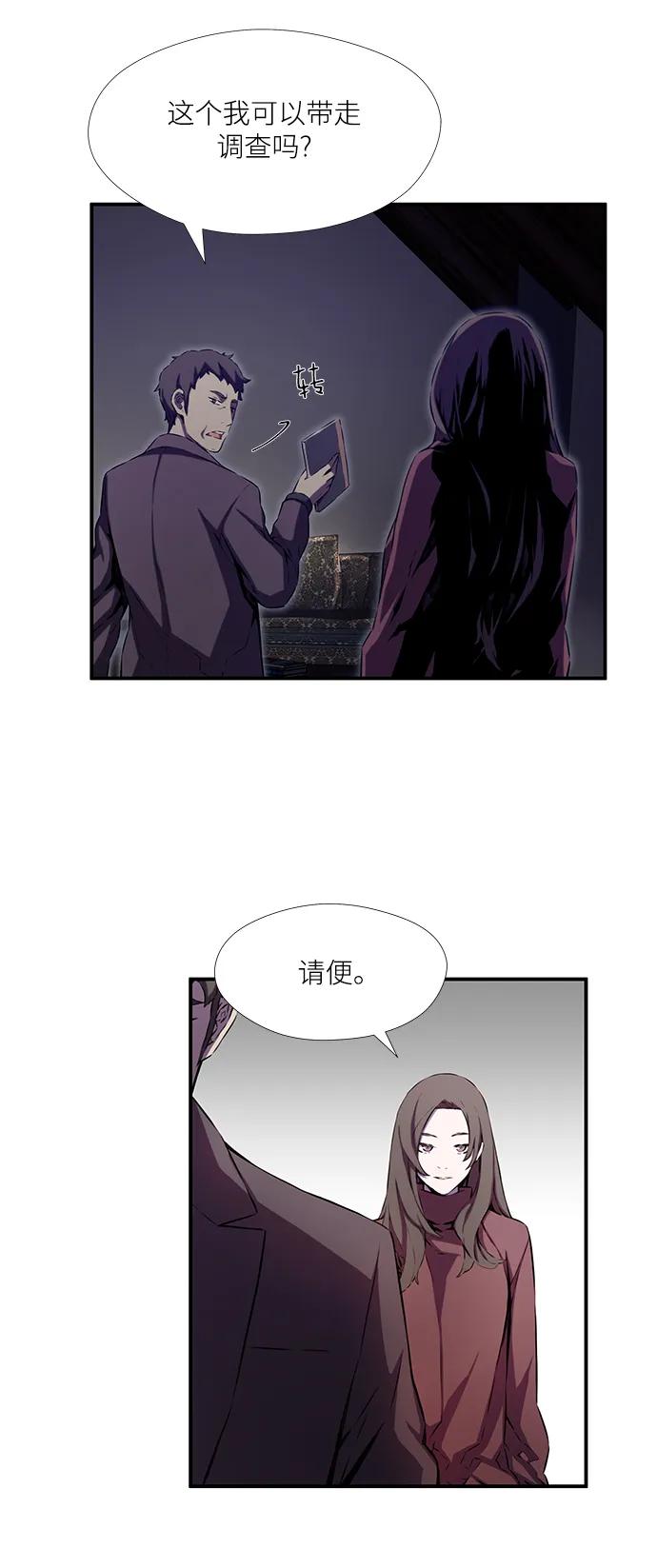 第47话30