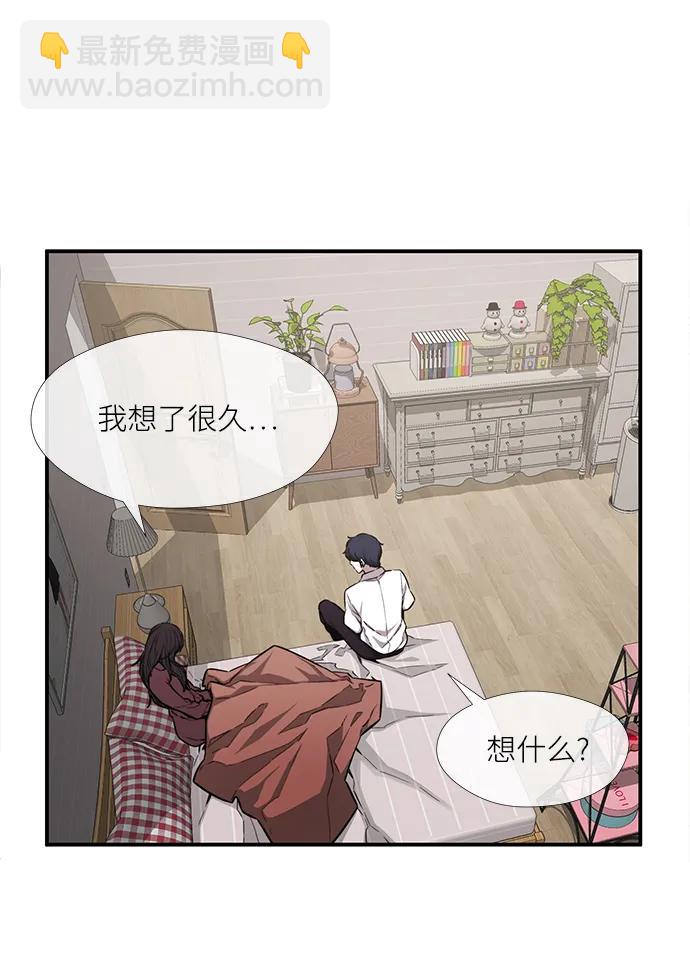 第47话56