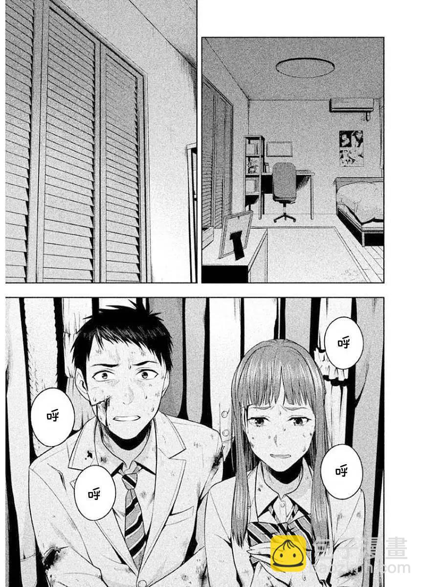 第15话10