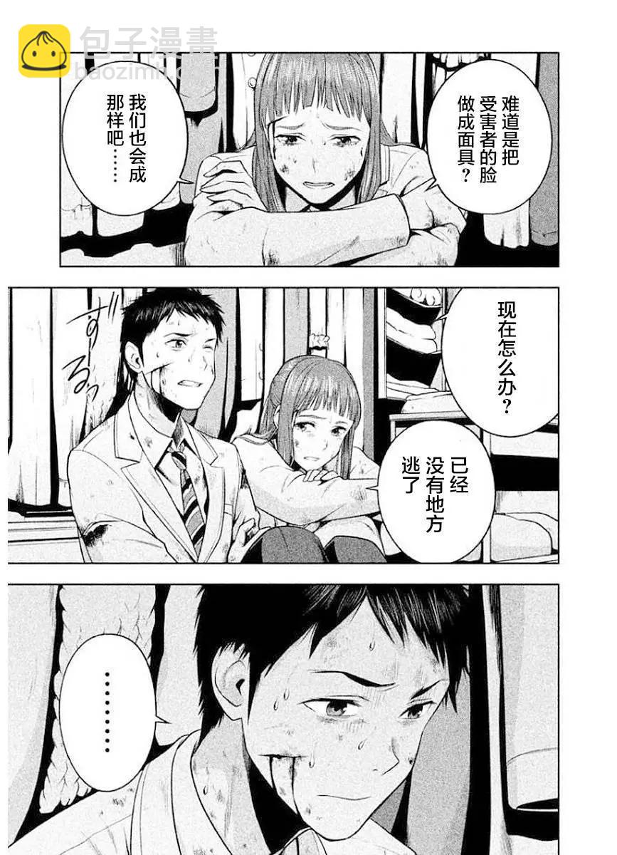 第15话12