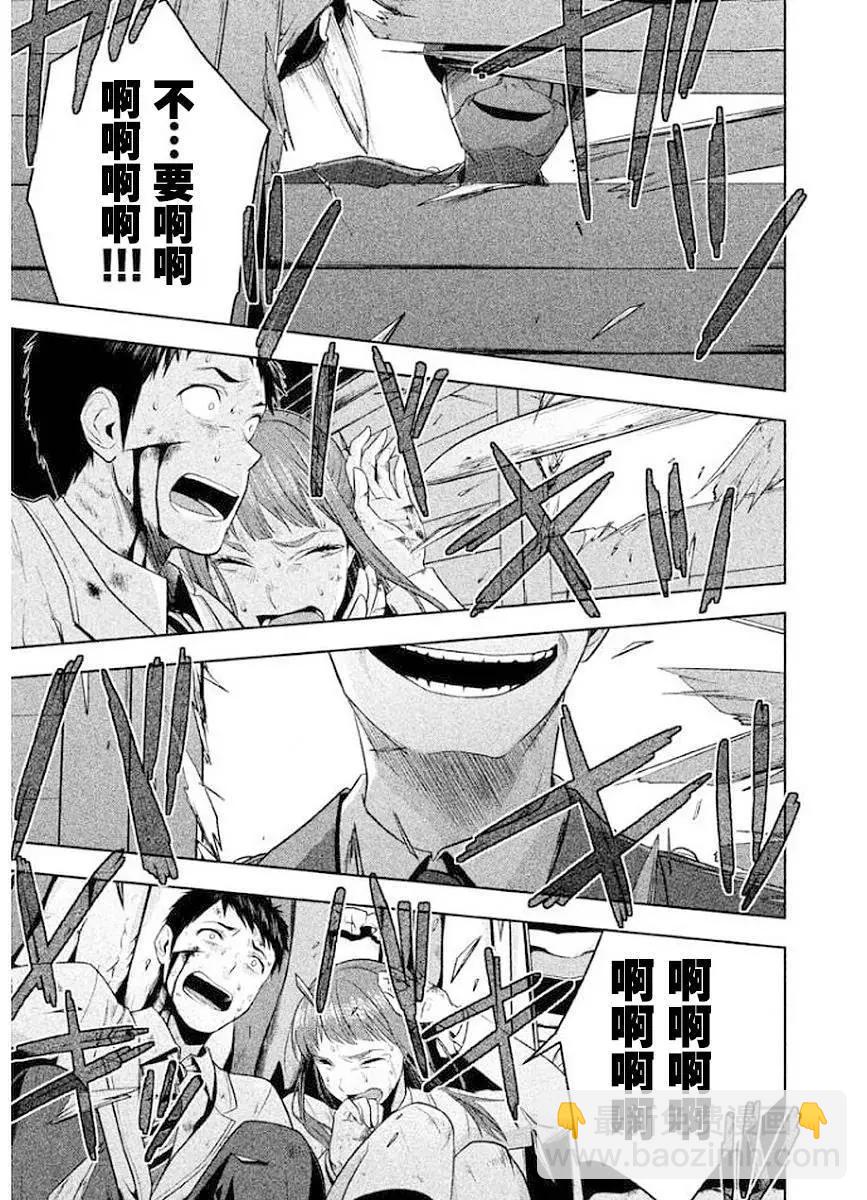 第15话14