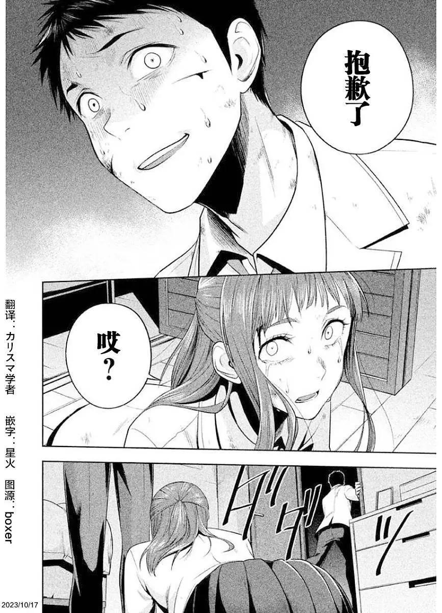 第15话17