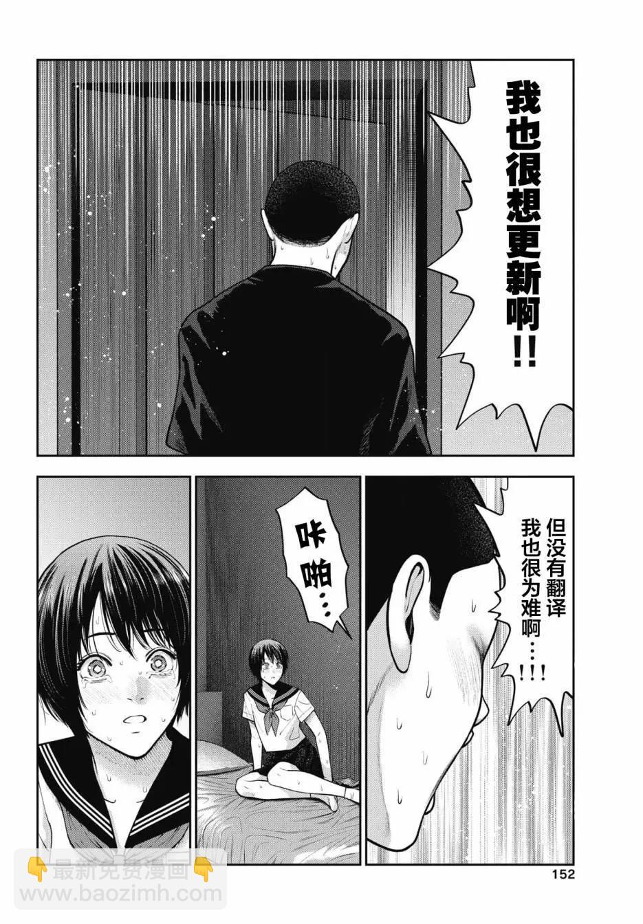 第15话19
