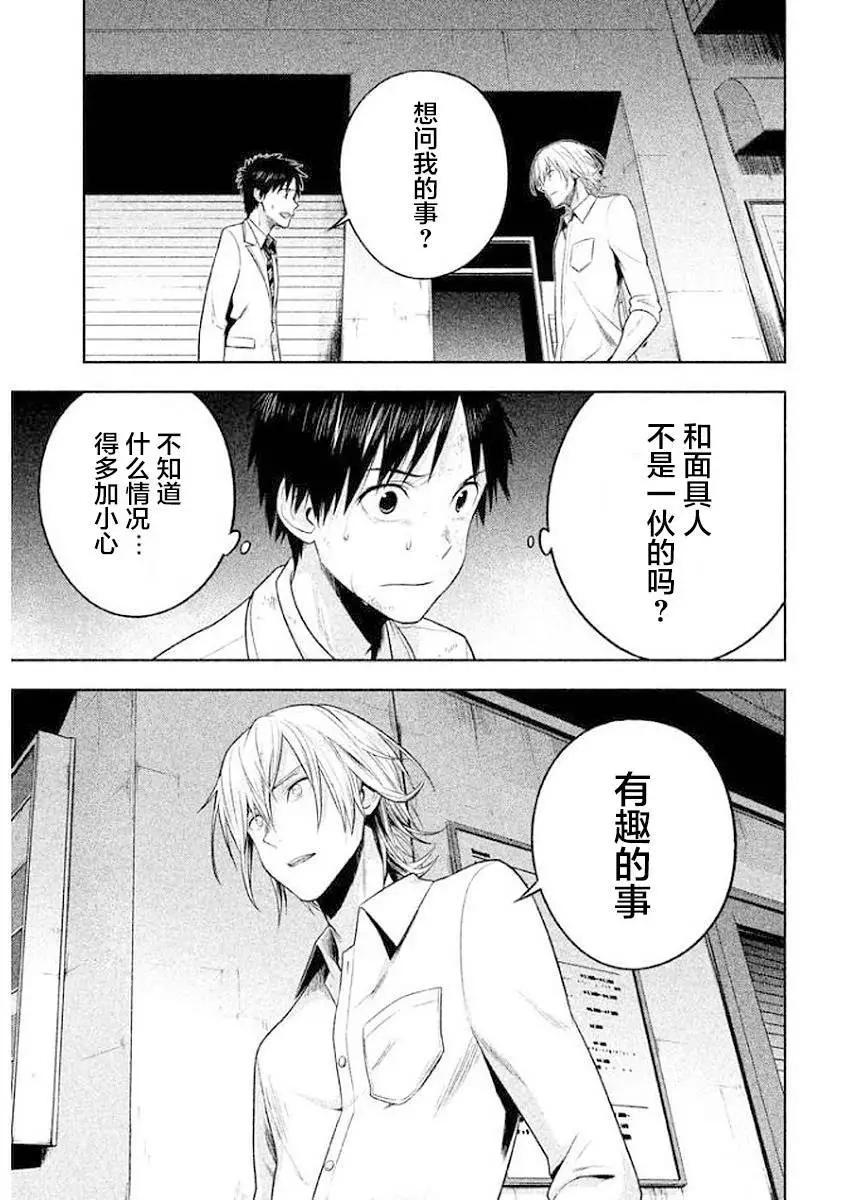 第15话2