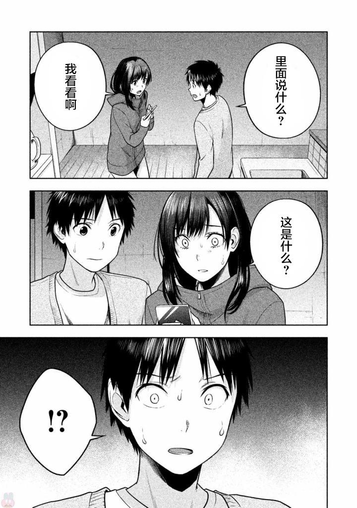 第24话0