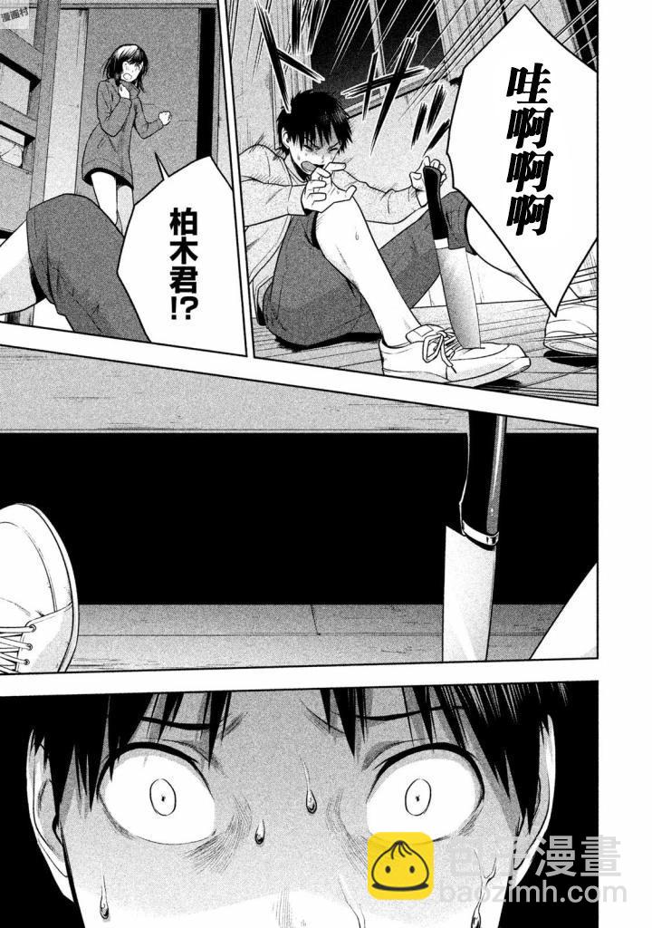 第24话14