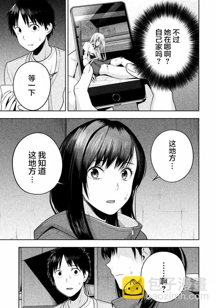第24话2