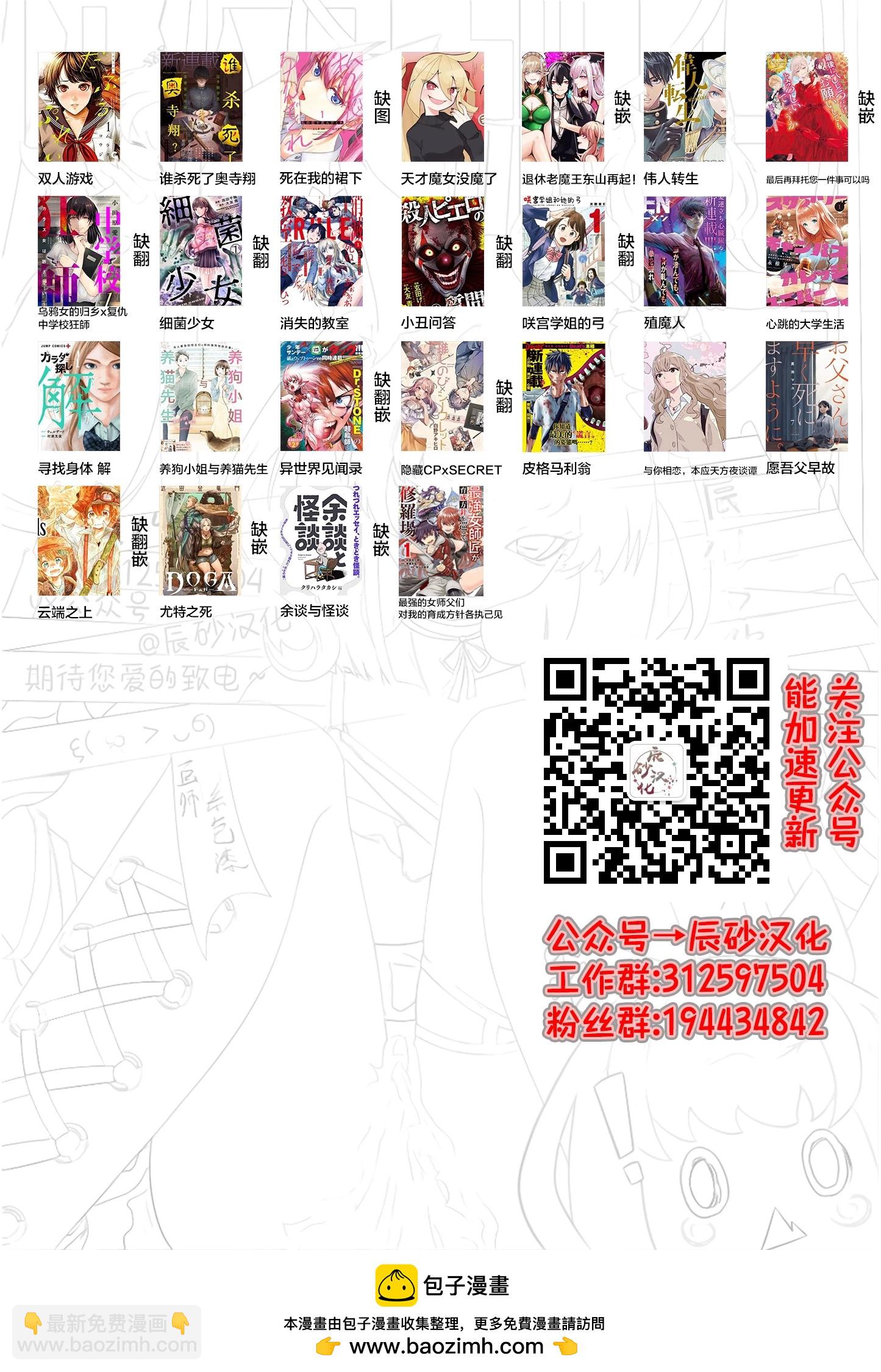 第24话22