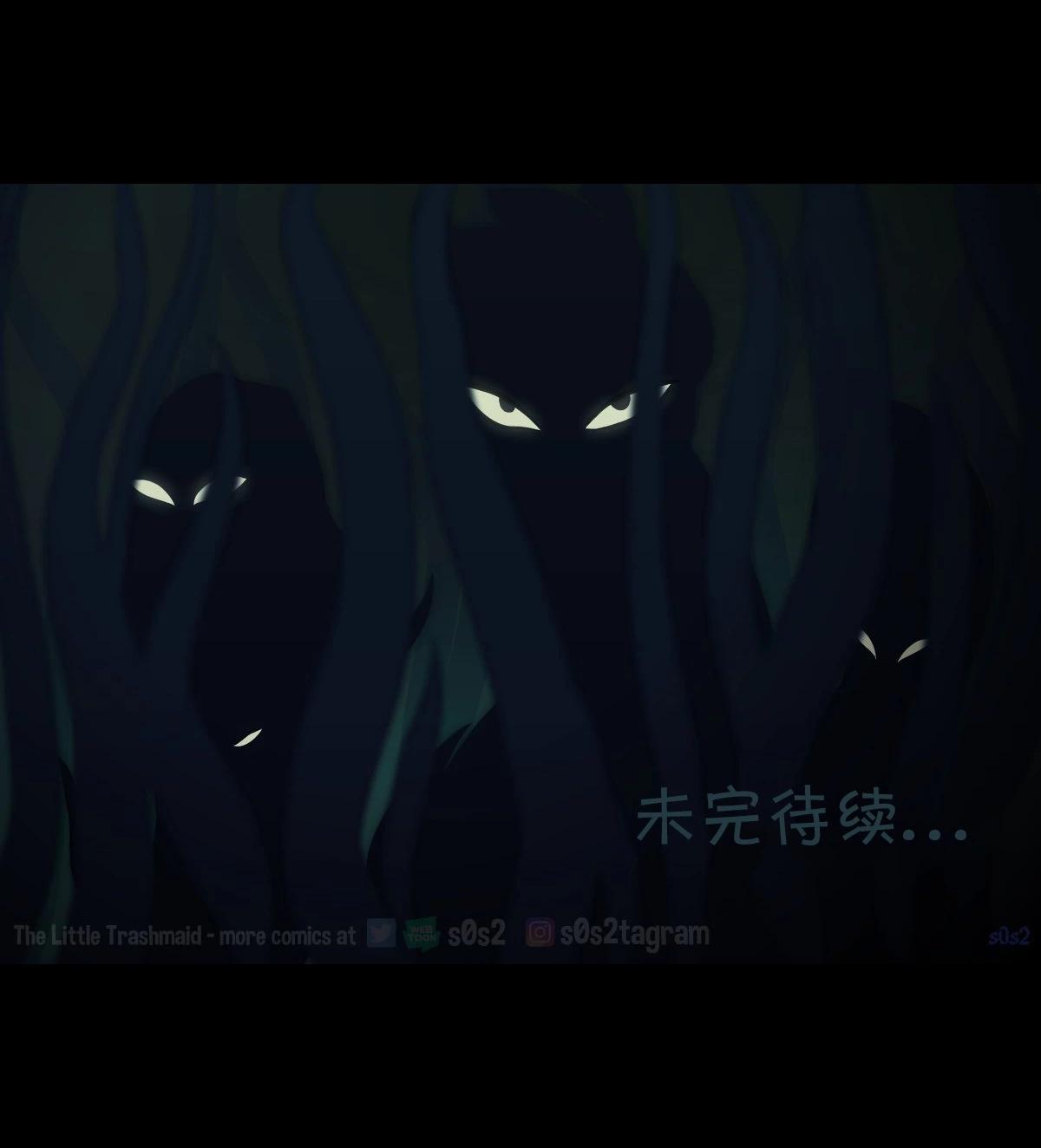 未完待续0