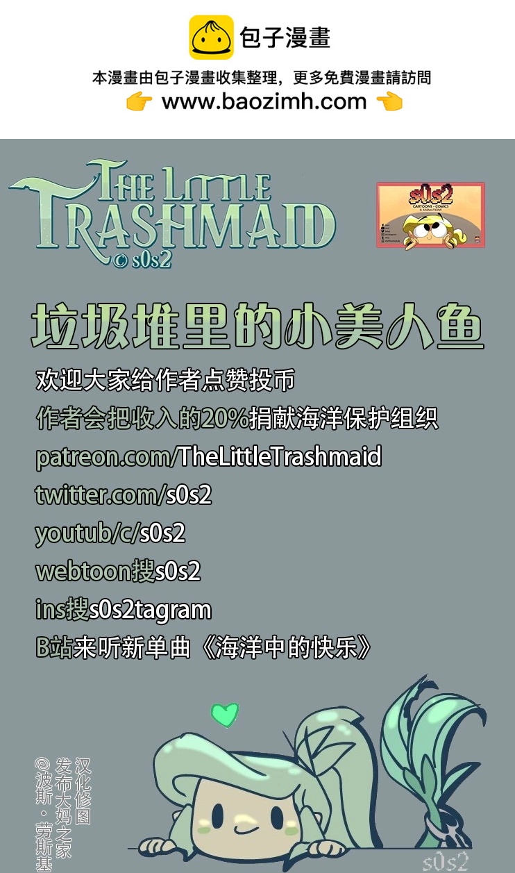 未完待续1