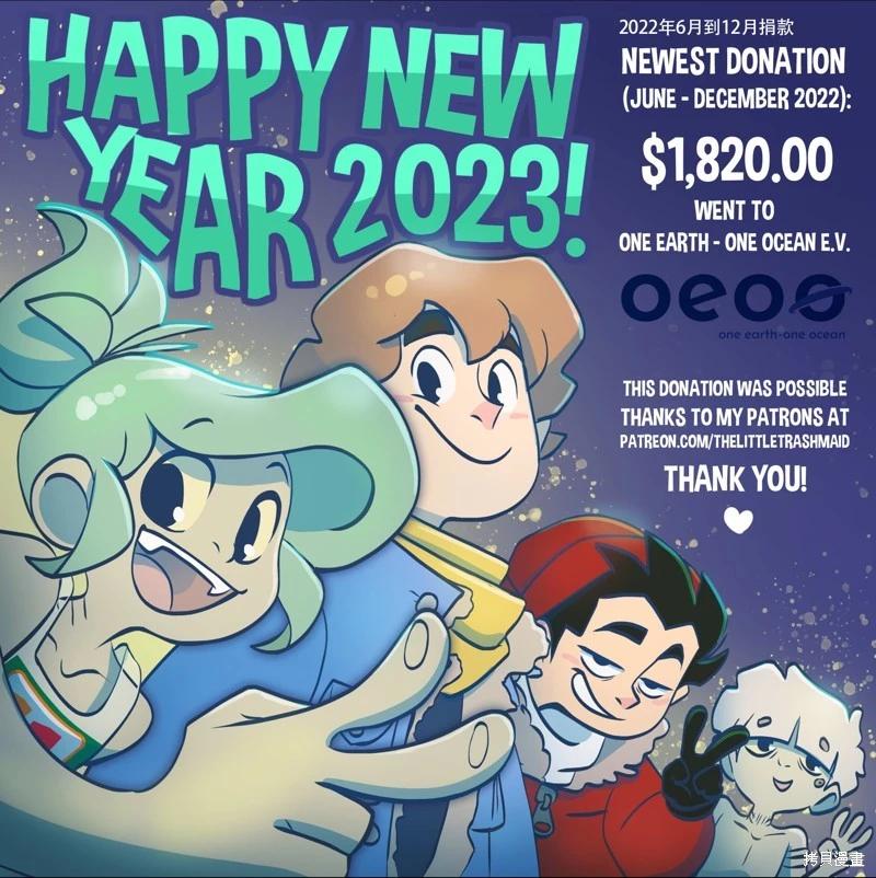 收据20230
