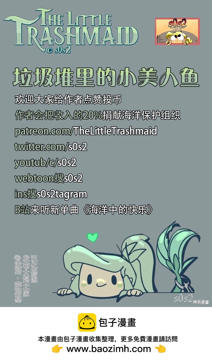 收据20232