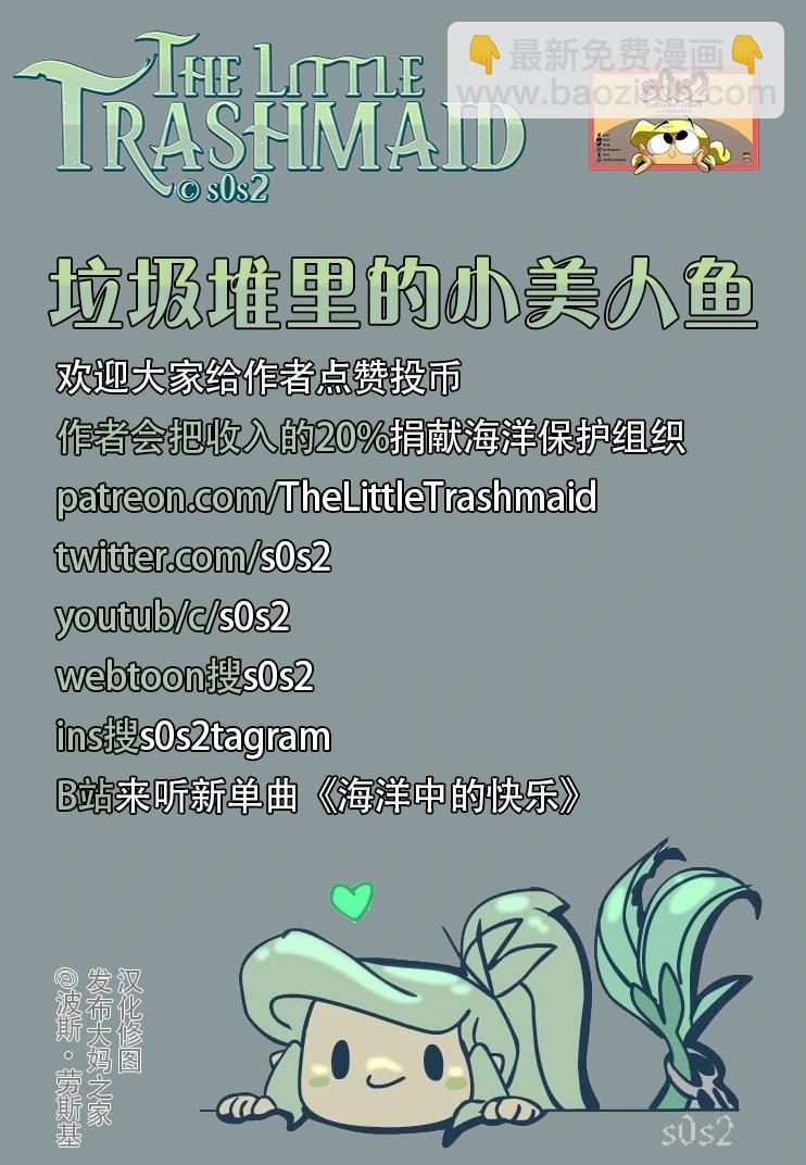 第157话4