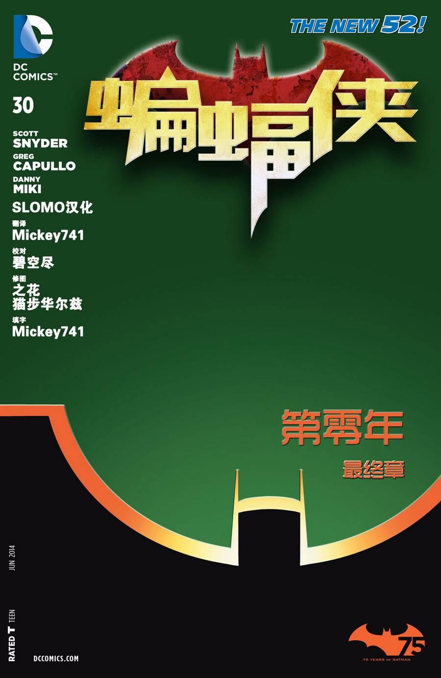 31卷0