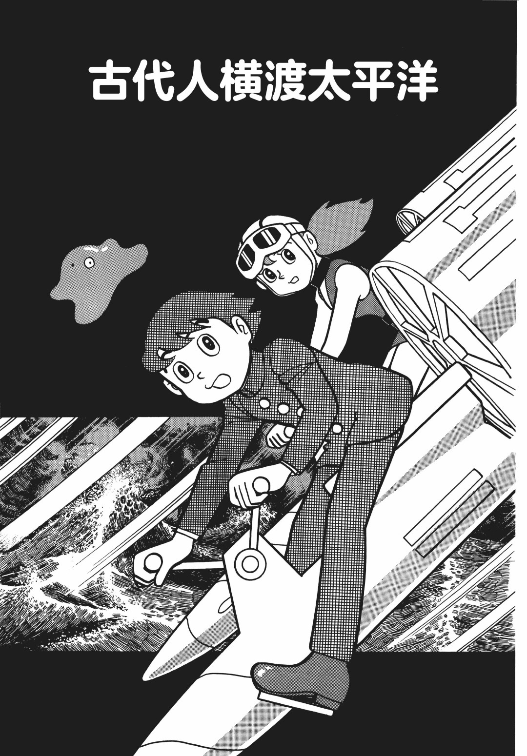 第04话0