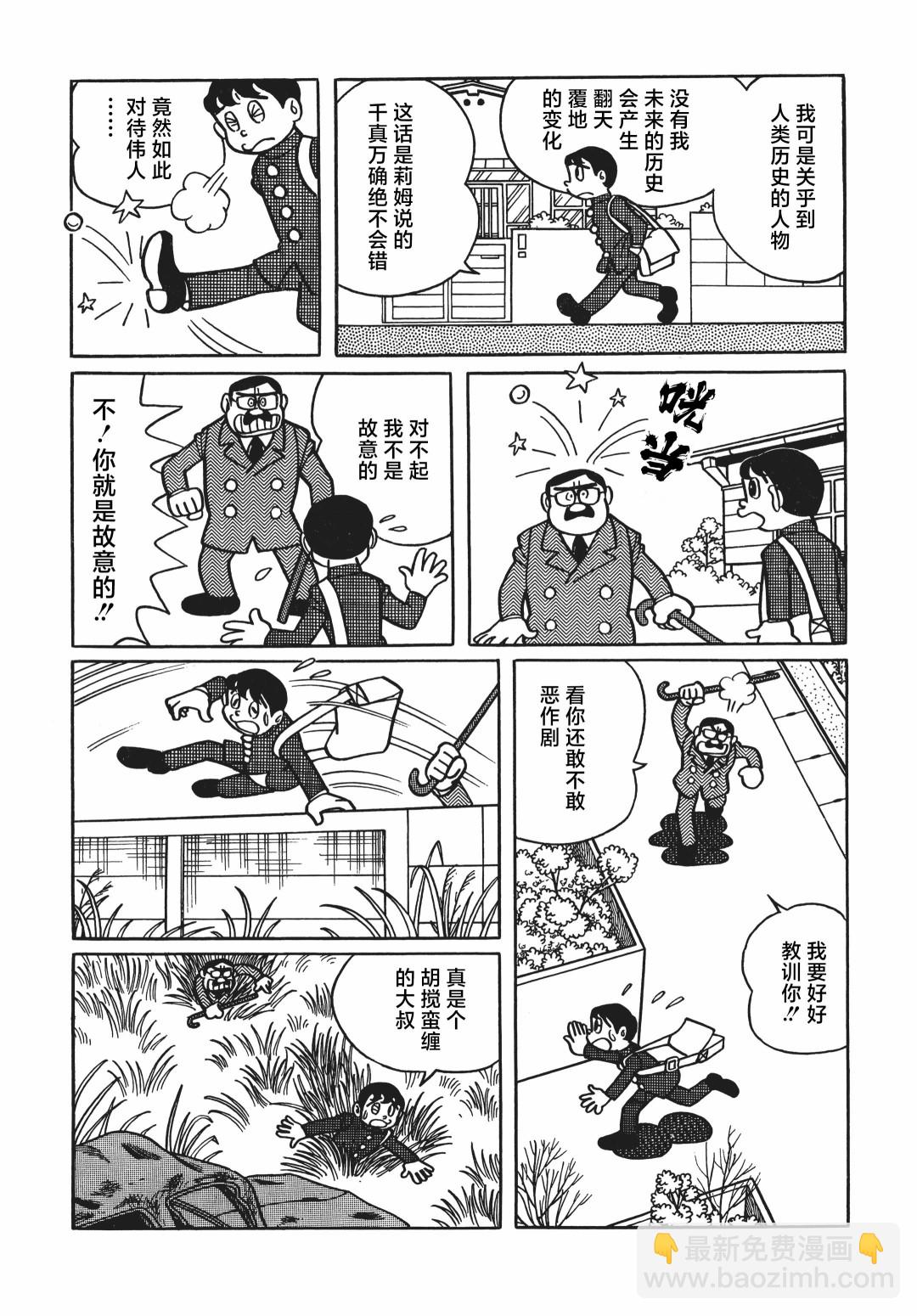 第04话2