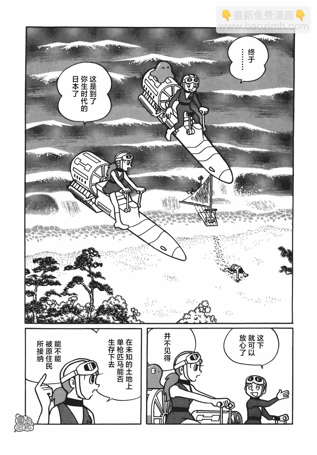 第04话21