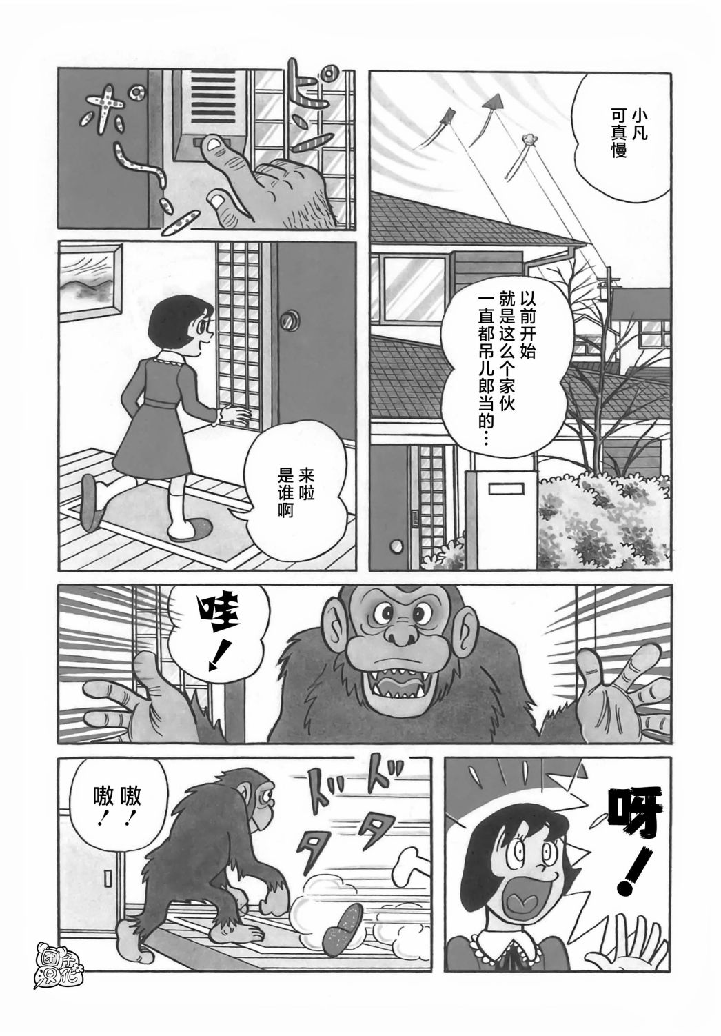 第07话1