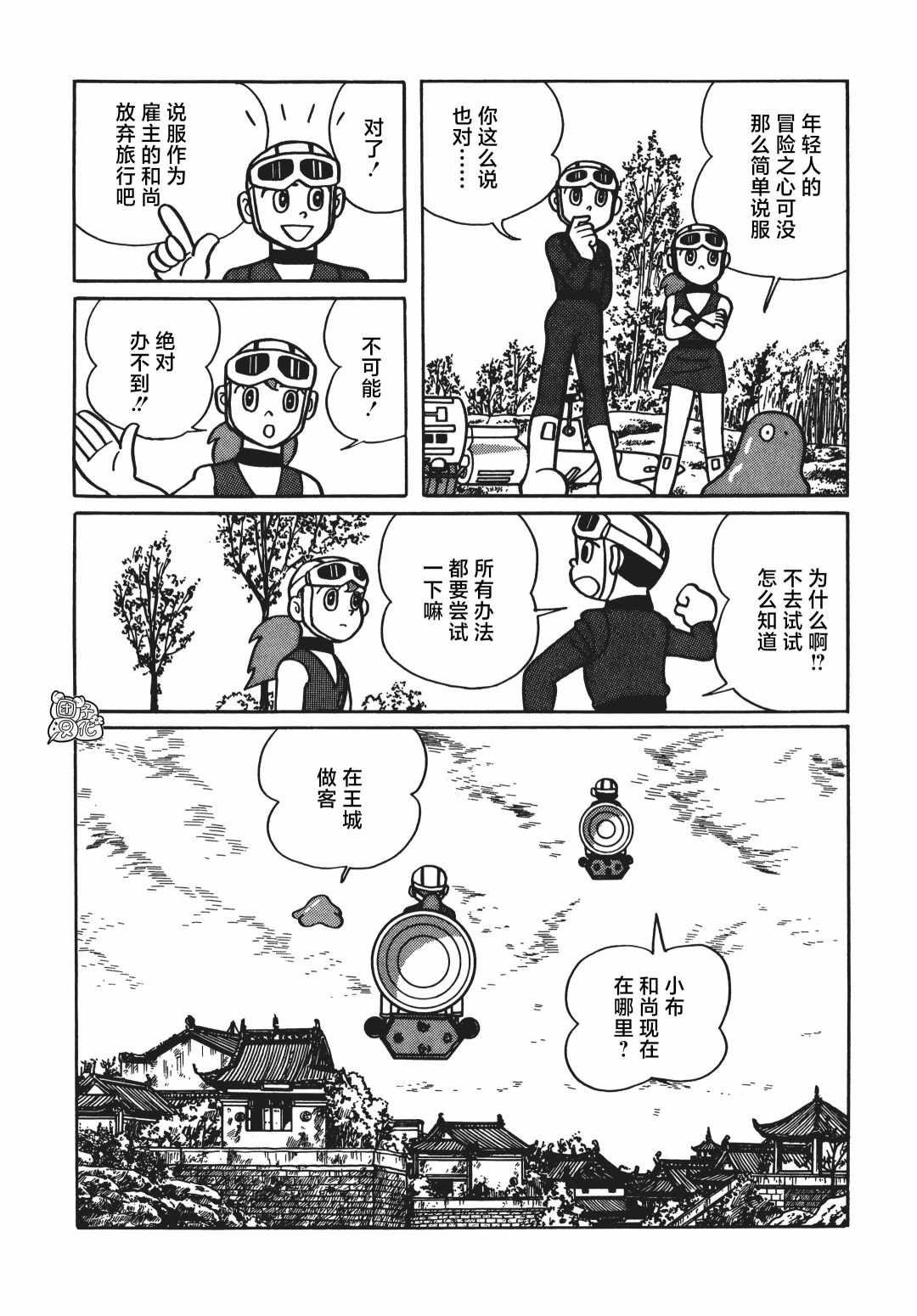 第07话15