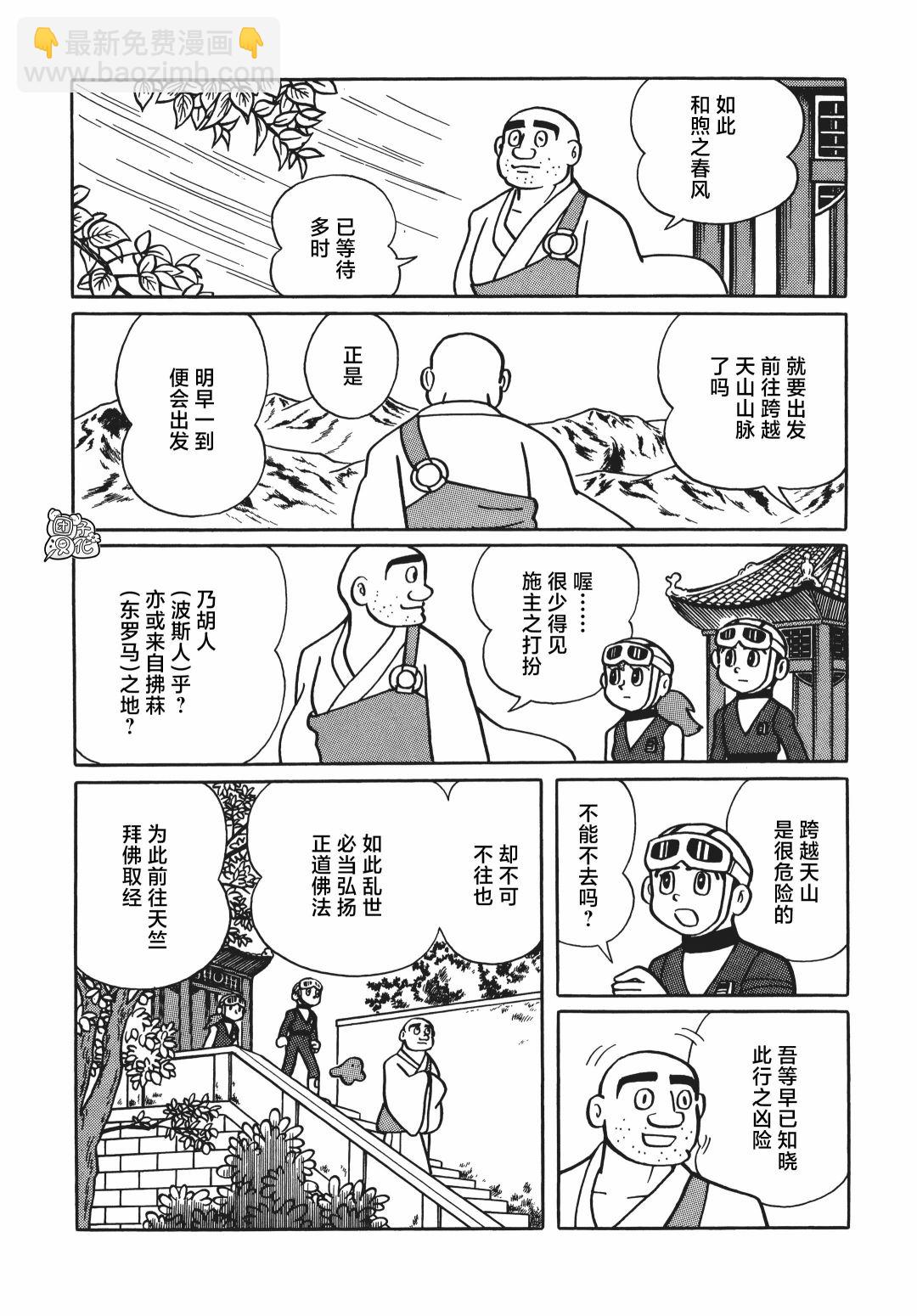 第07话17