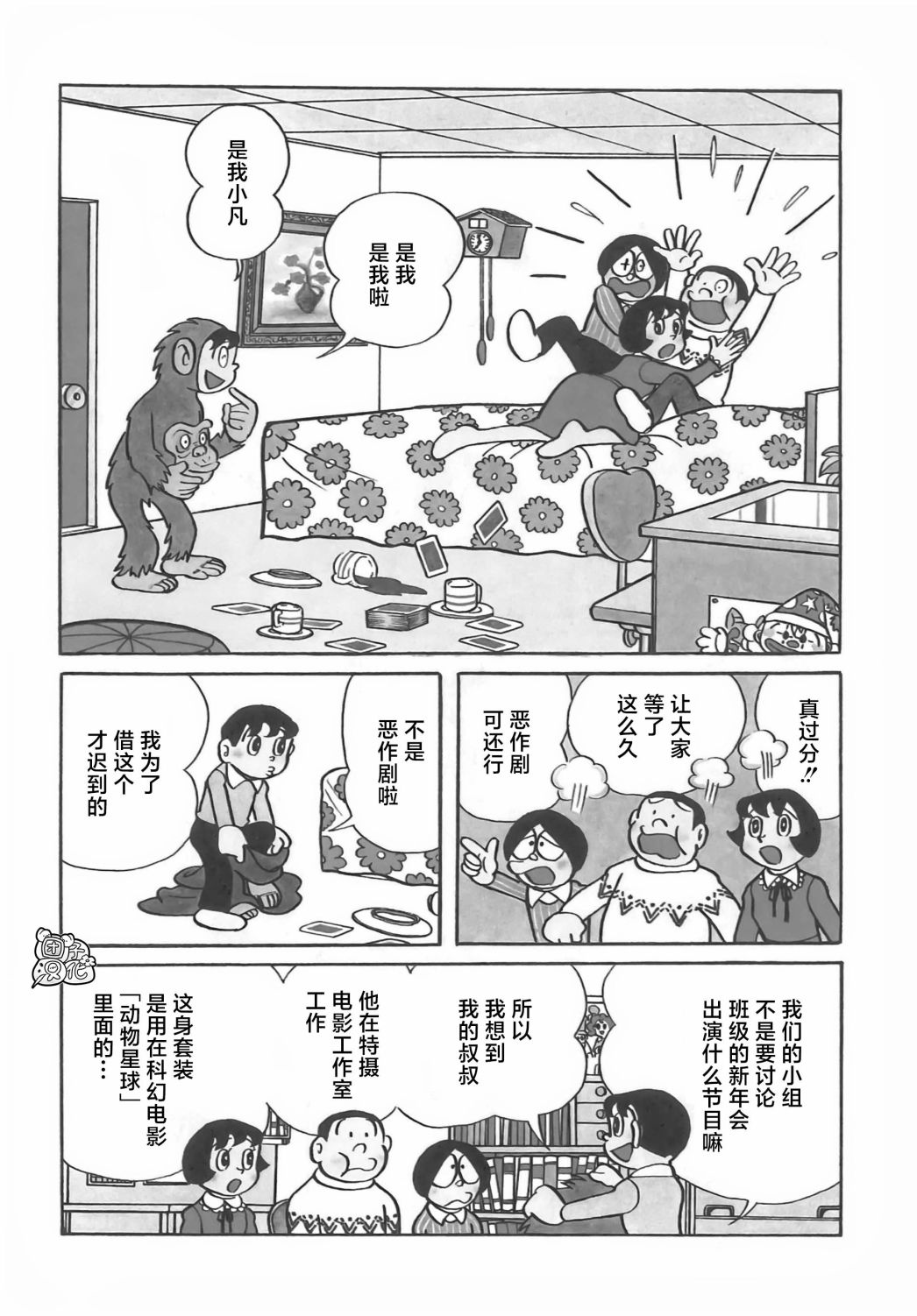 第07话2