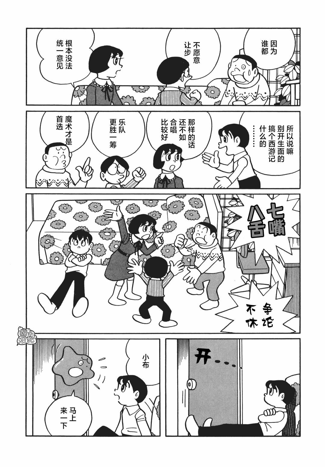 第07话20
