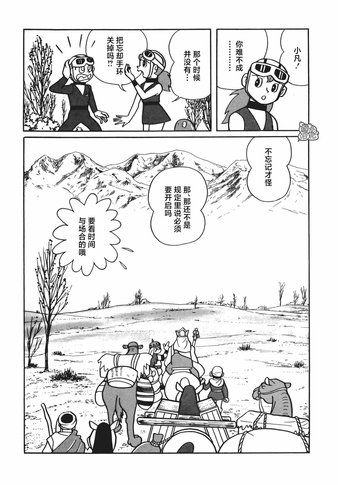 第07话22