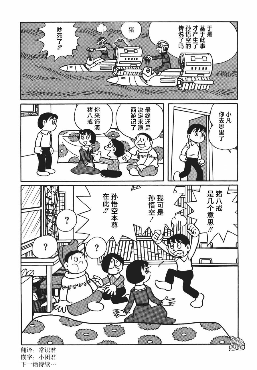 第07话42