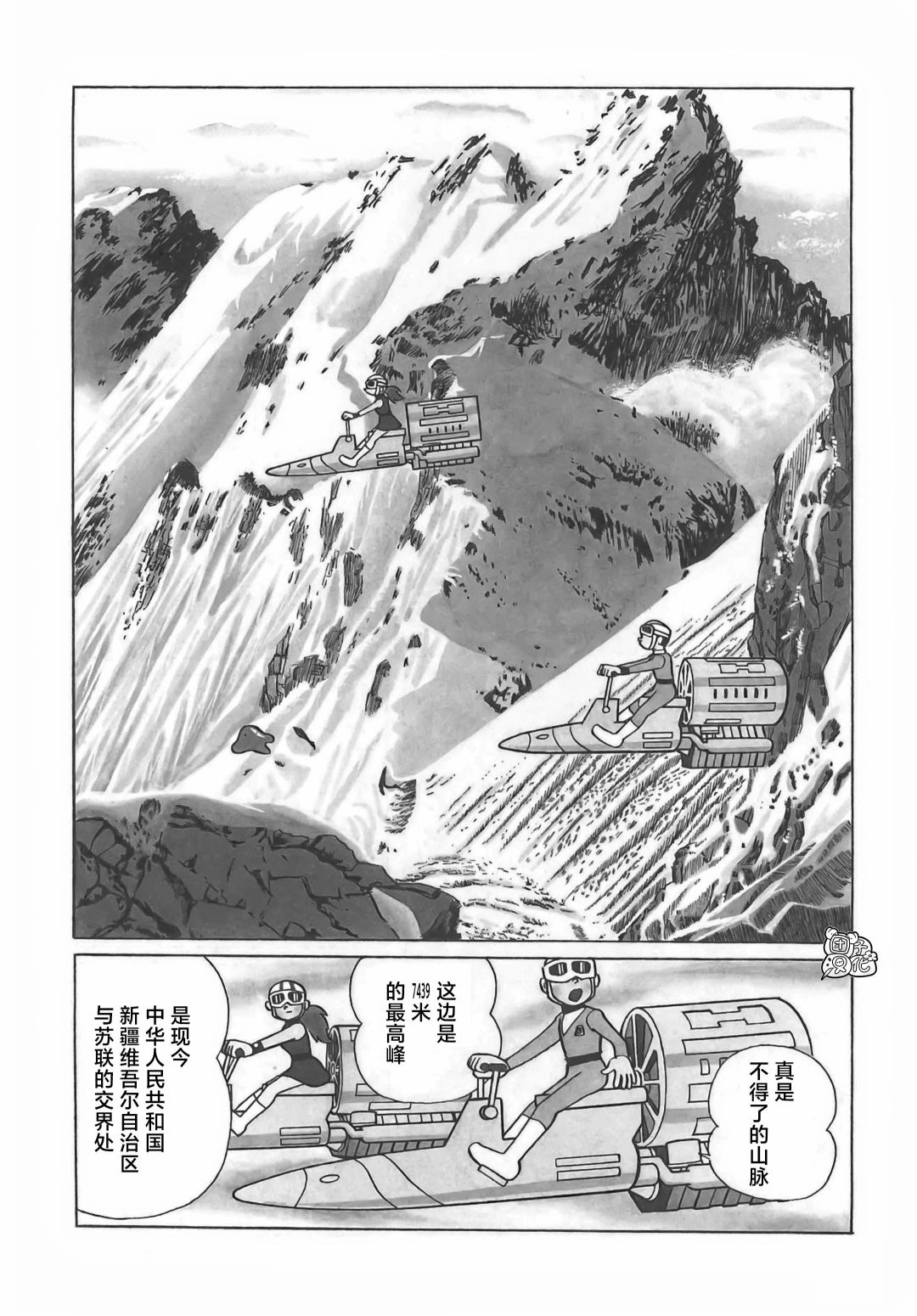 第07话7
