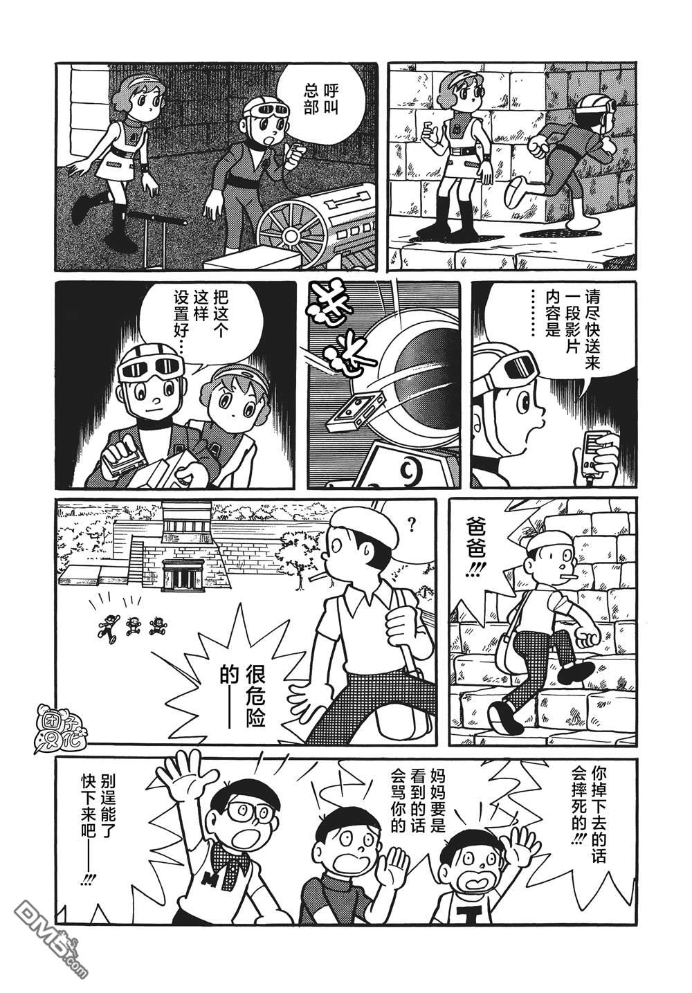 第16话10