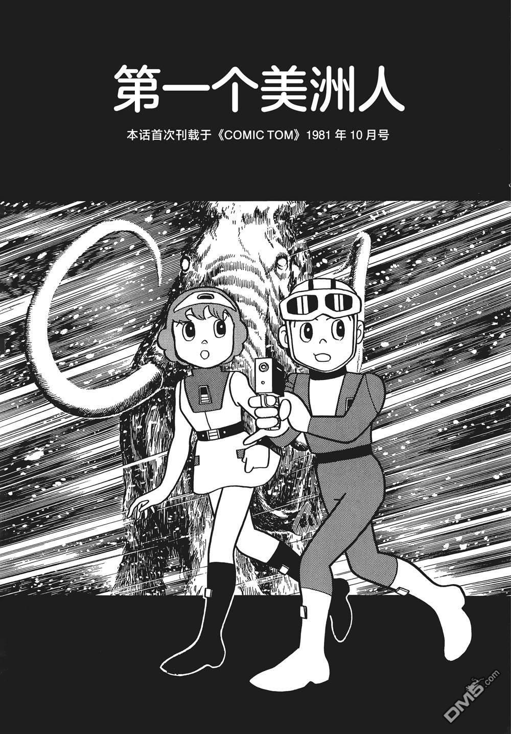 第20话0