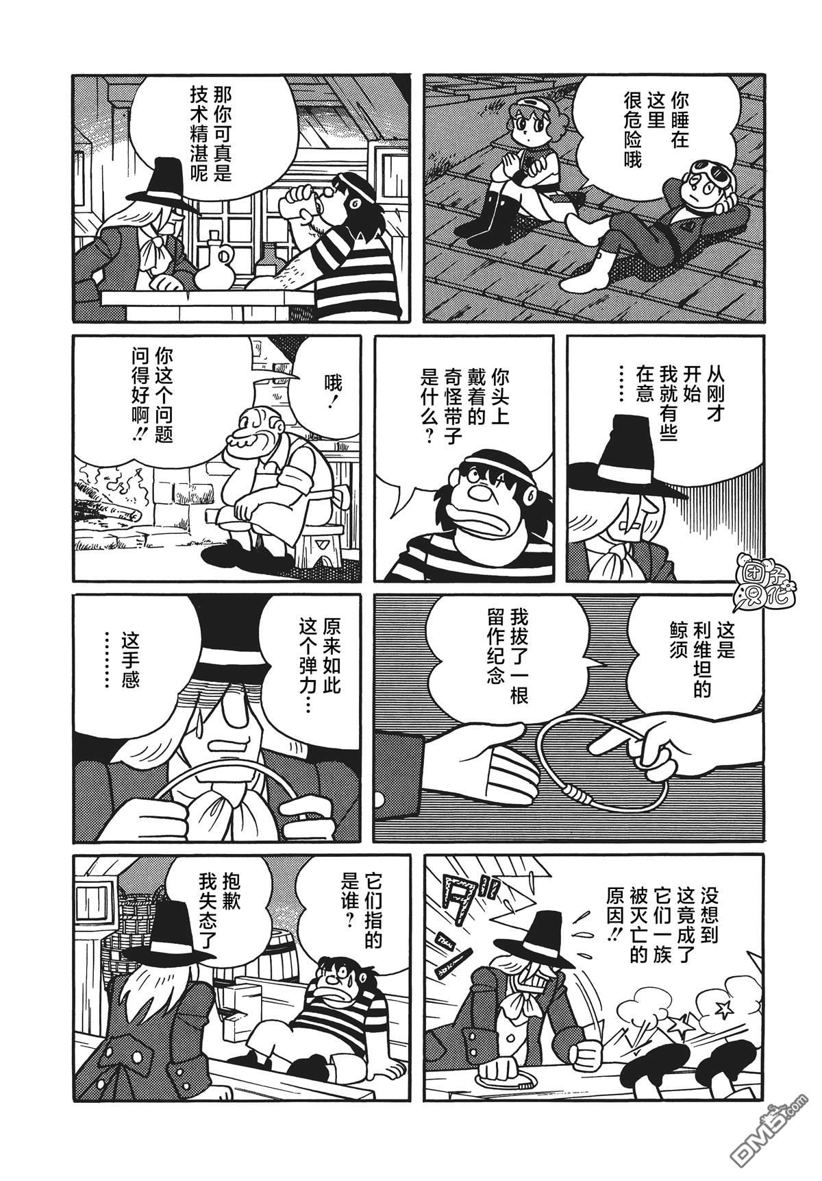 第21话10
