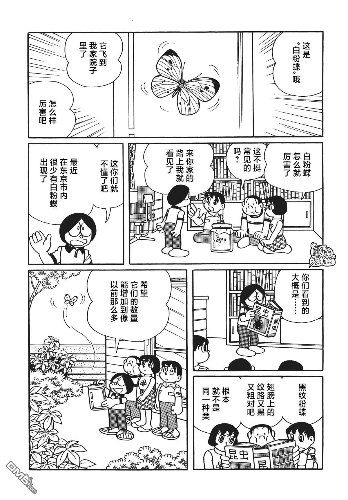第21话2