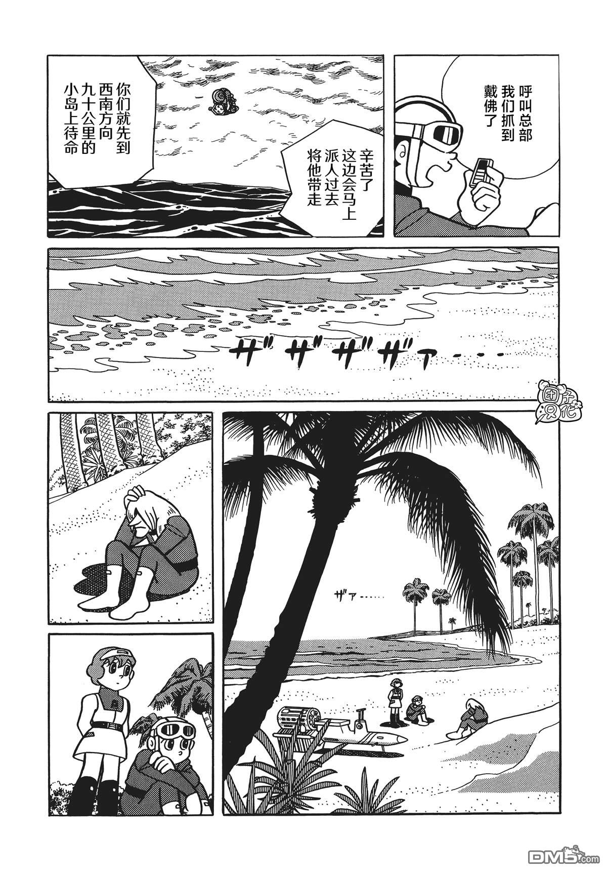 第21话28