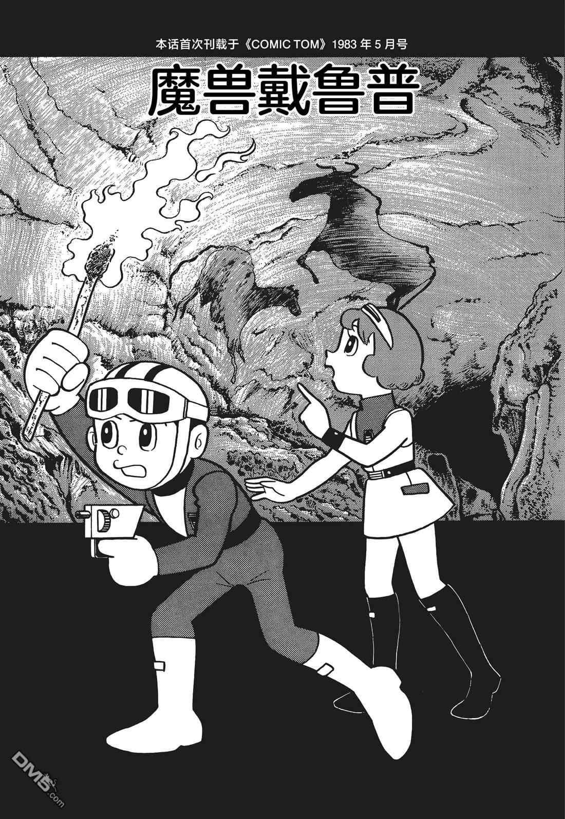 第23话0