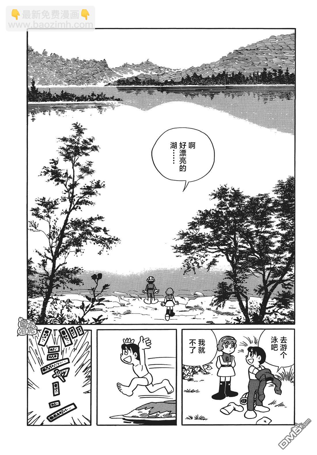 第23话13