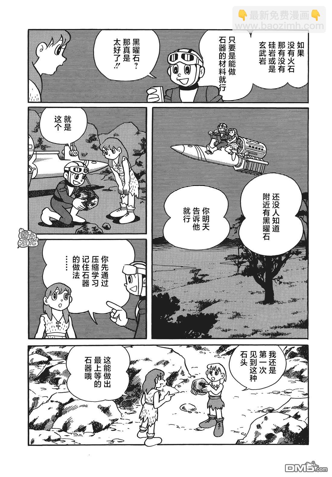 第23话23