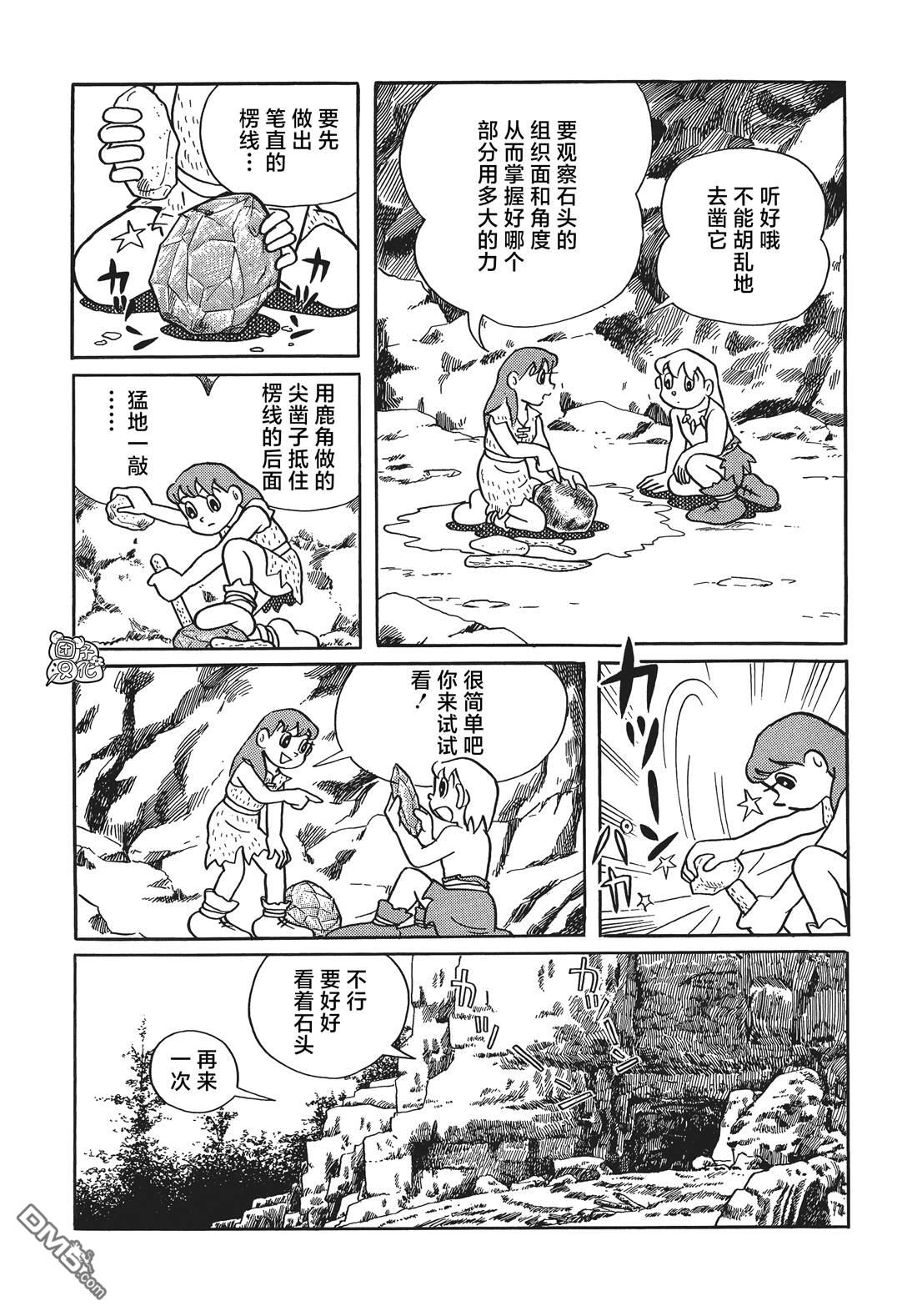 第23话24