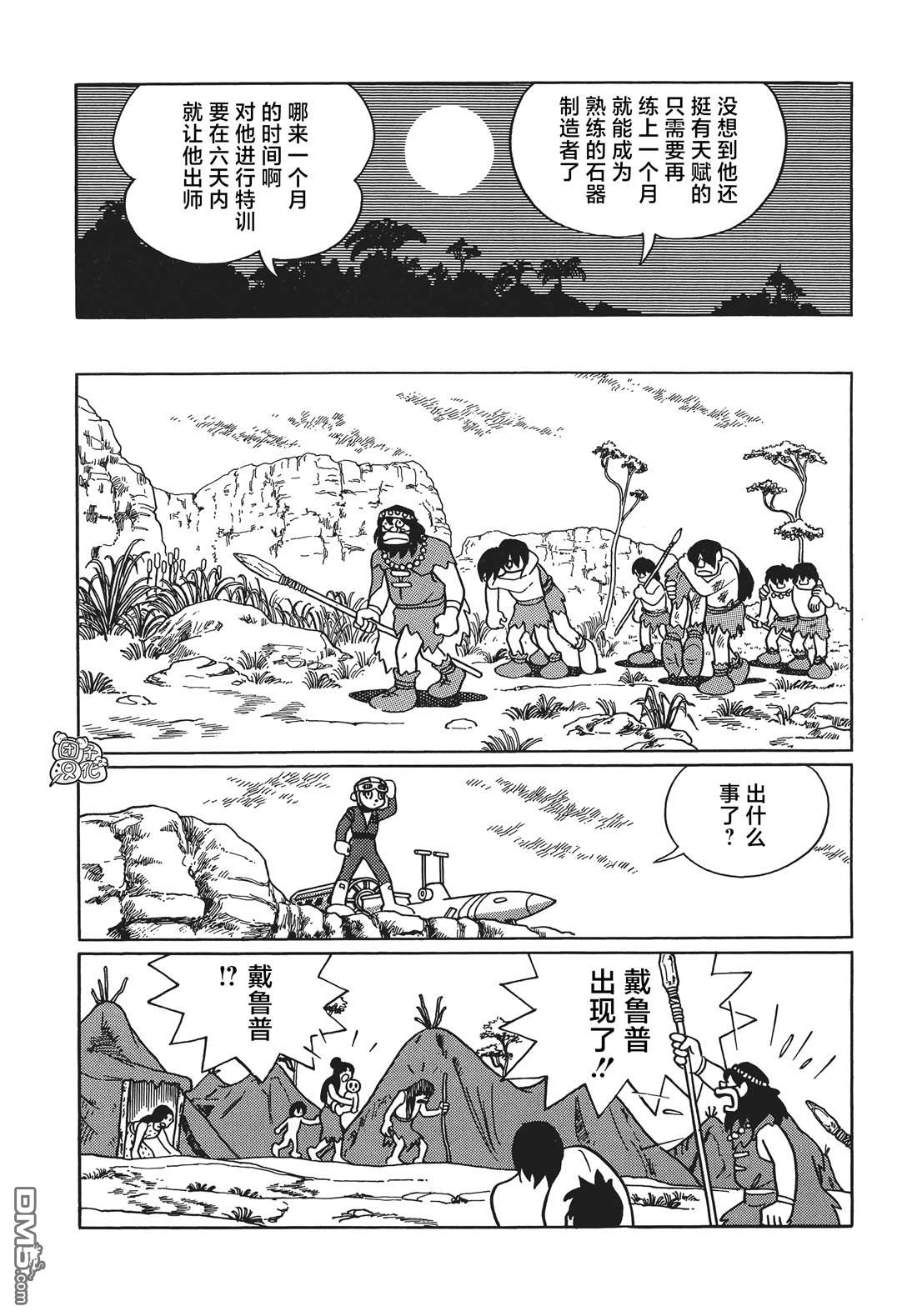 第23话25