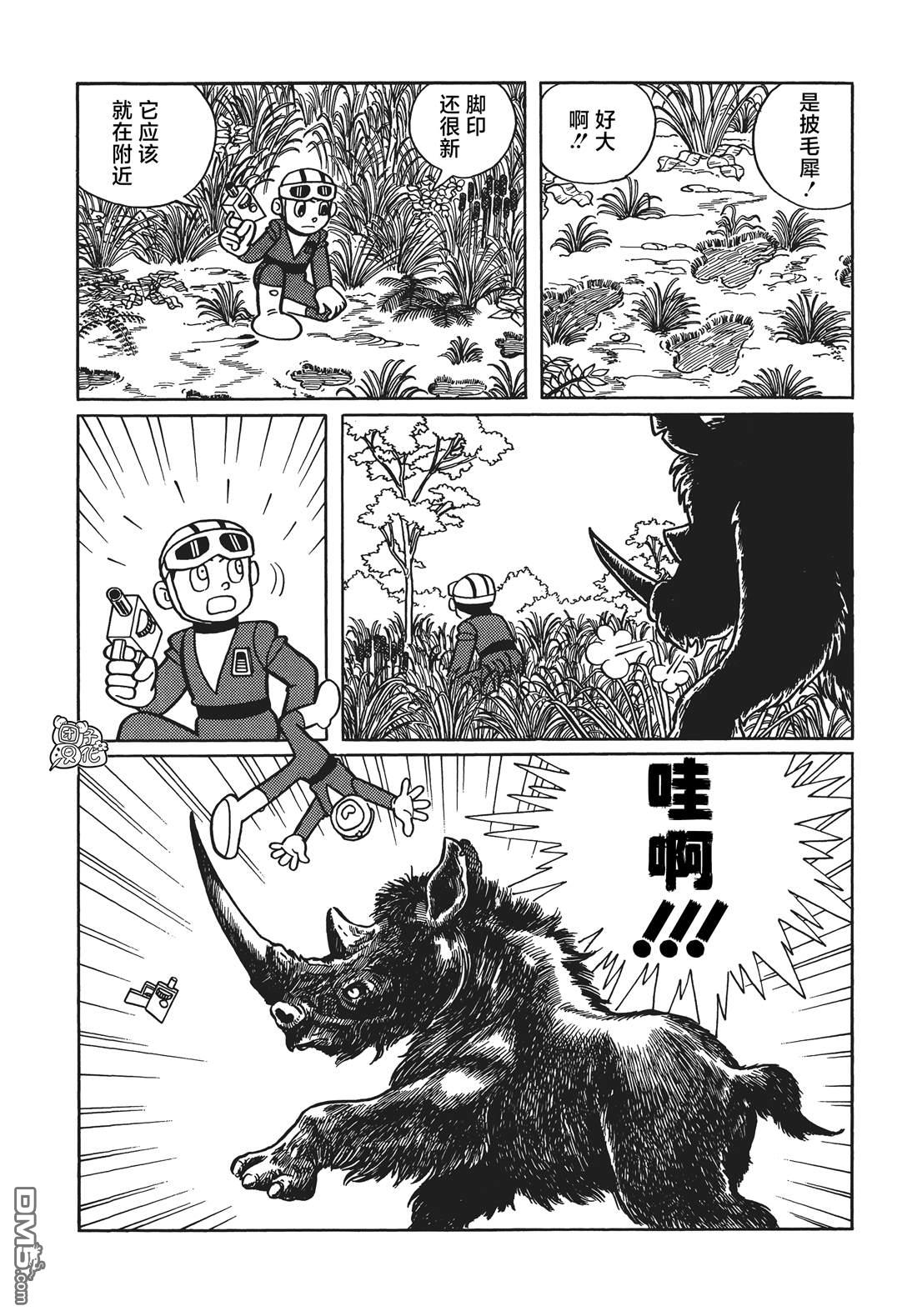 第23话29