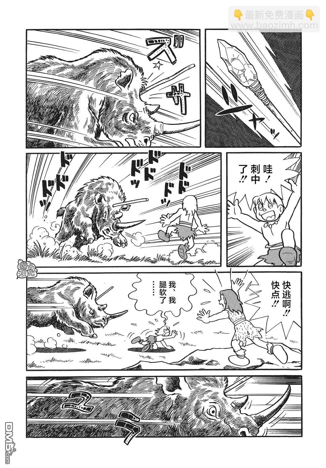 第23话32