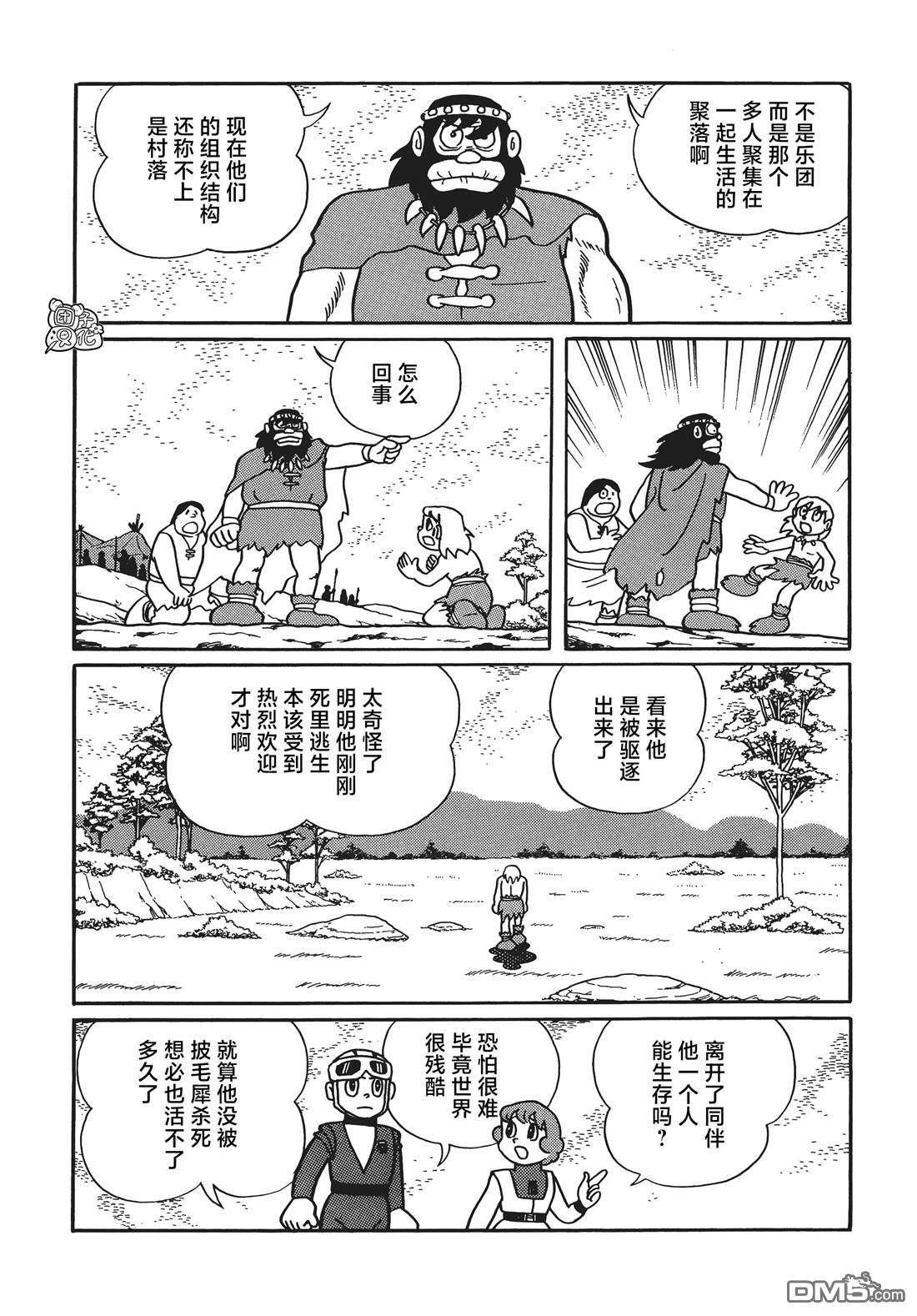 第23话8