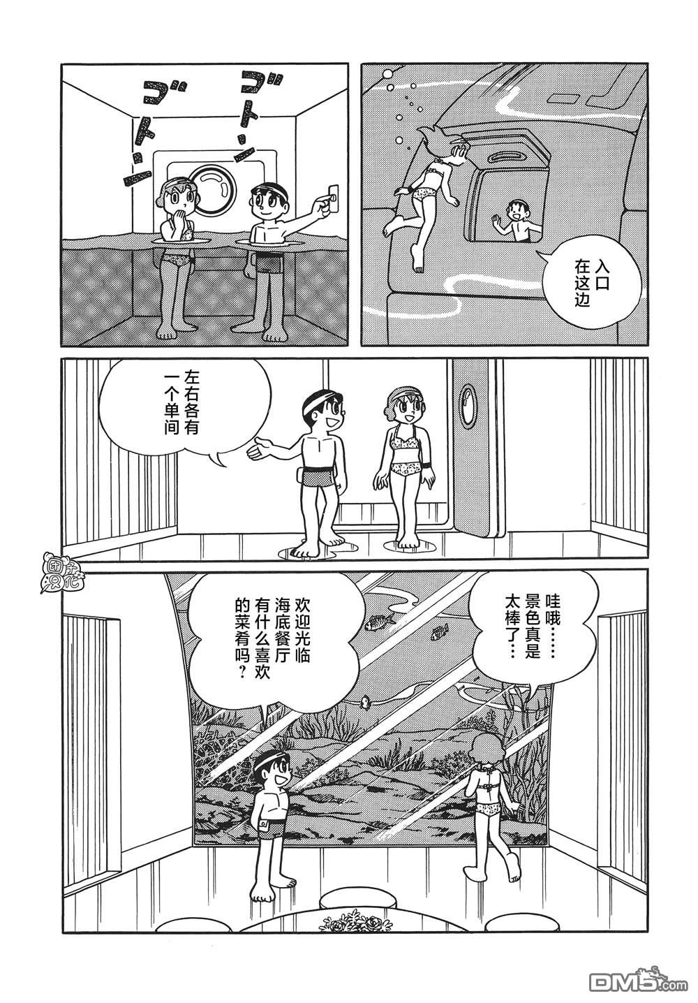 第26话13