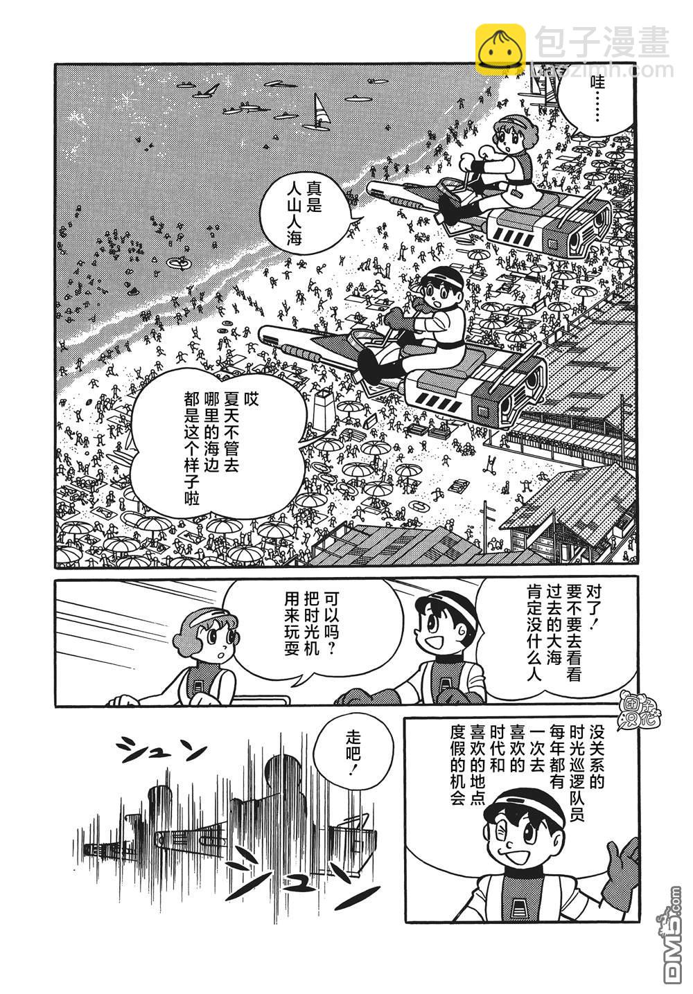 第26话2