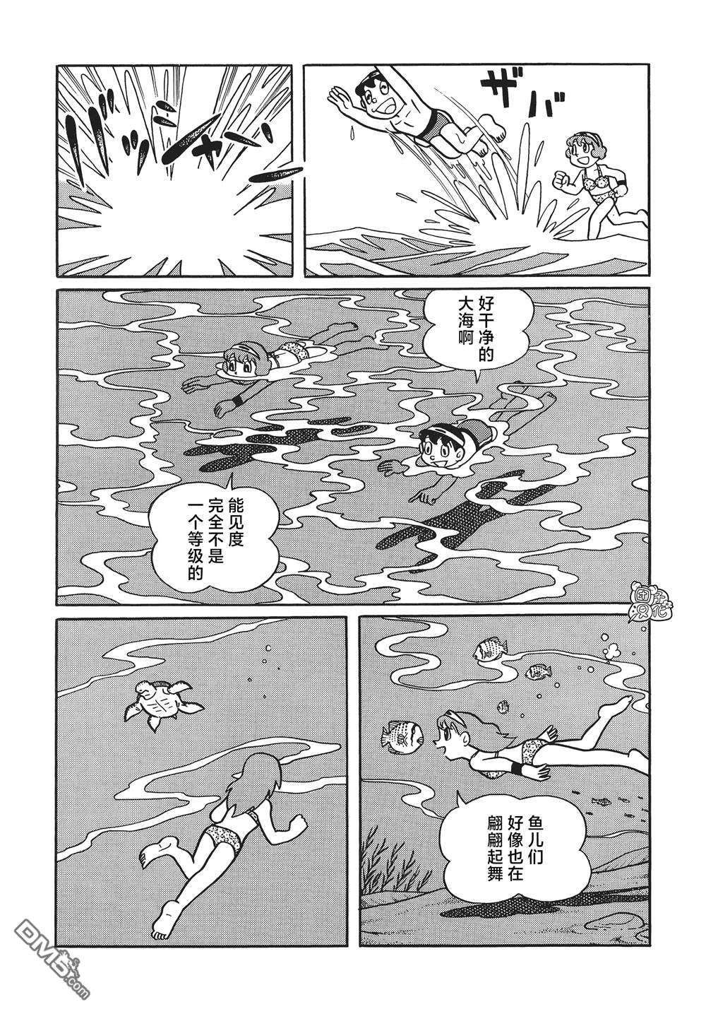 第26话6